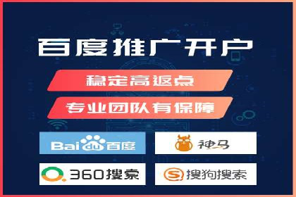 某电商平台的竞价托管SEM实践