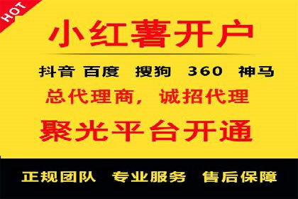 搜索引擎营销（SEM）代理的实战经验
